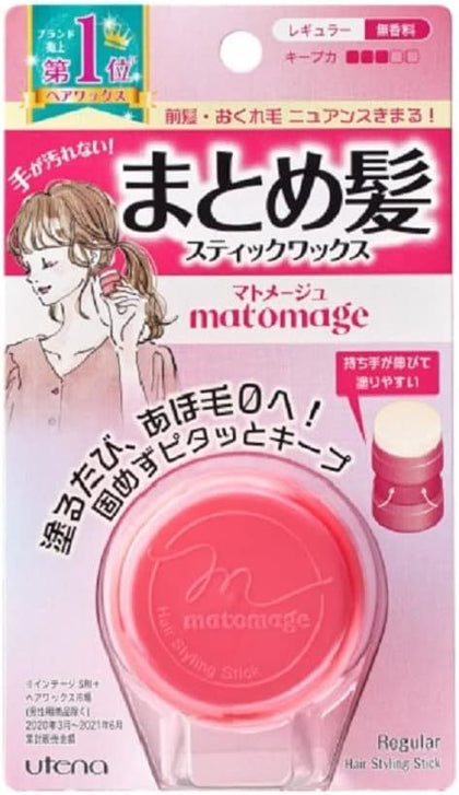 Utena: Matomage Hair Styling Stick - Regular Hold