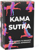 Gift Republic: Kama Sutra Cards